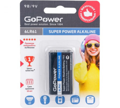 Батарейка Gopower Крона 6LR61 BL1 Alkaline 9V (00-00017863)