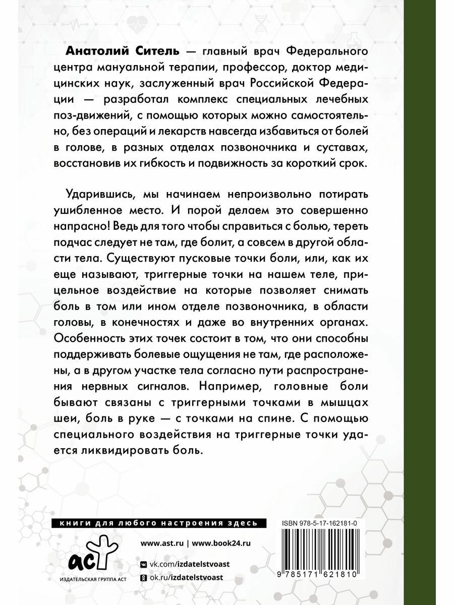 Заболевания слизистой оболочки рта. Геронтостоматология. Тестовые задания, ситуационные задачи - фото №4