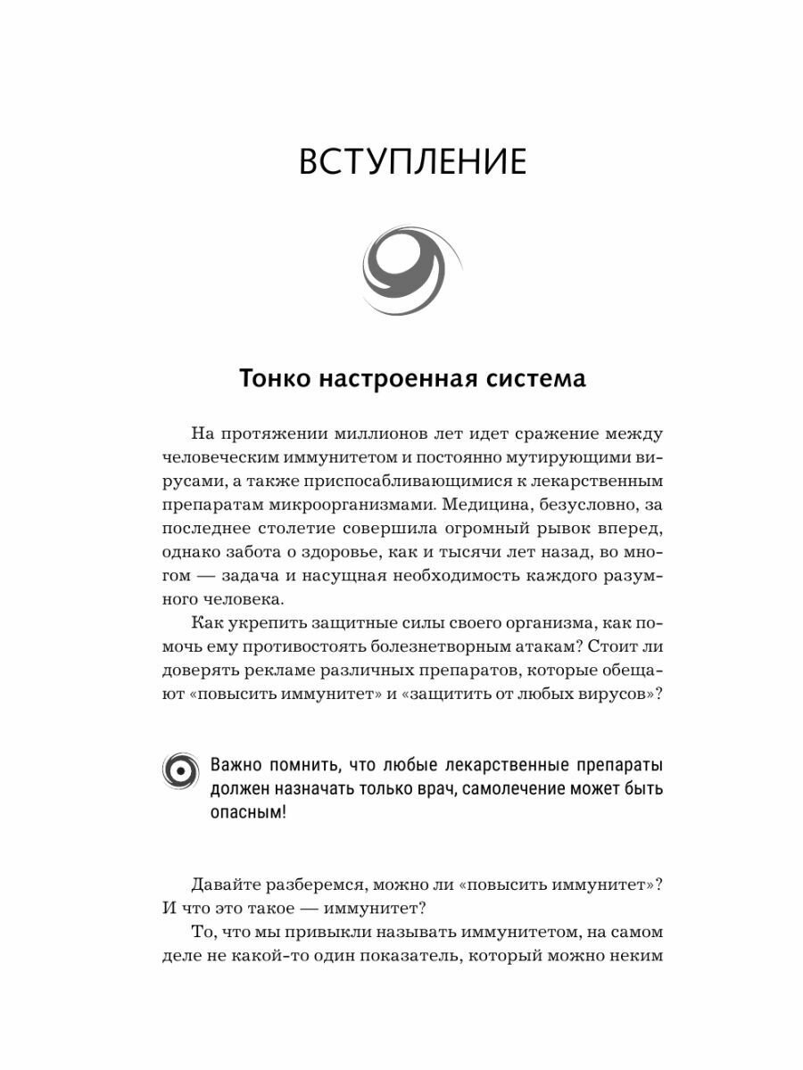 Современная эхокардиографическая оценка состояния миокарда при ИБС - фото №10