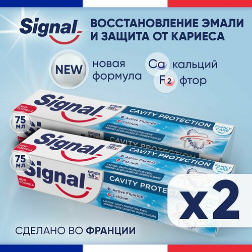 Зубная паста для ухода за зубами и деснами Signal зубная паста signal daily white отбеливающая от кариеса антибактериальная 75 мл 2 уп