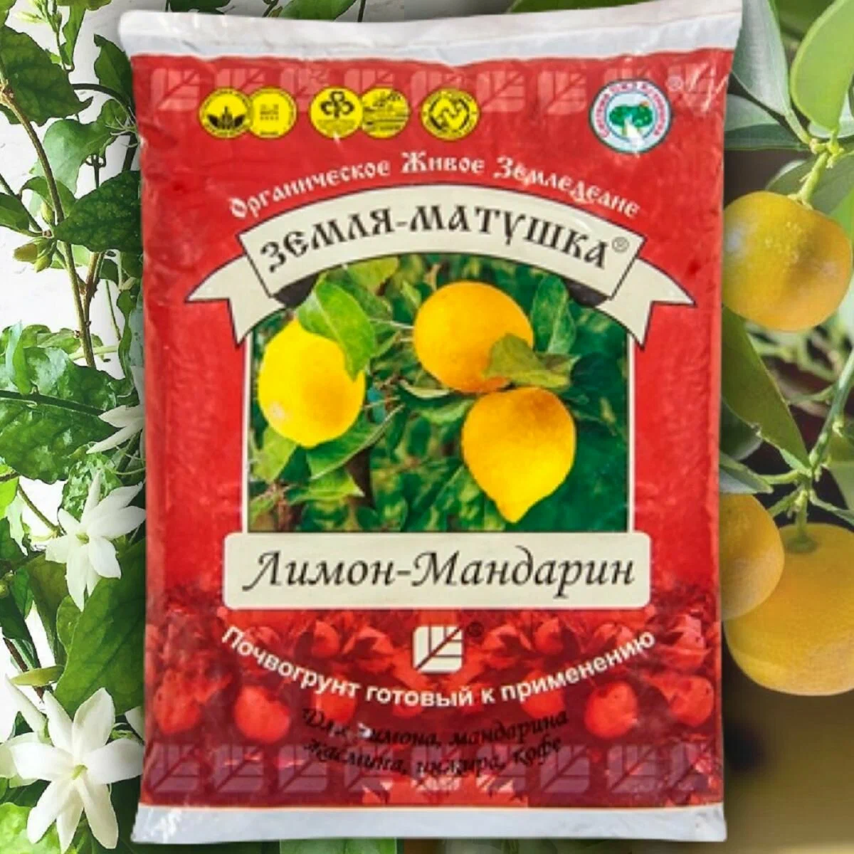 Грунт для лимона, 3л, "Земля - Матушка", почва для мандарина, жасмина, кофе, инжира, для цитрусовых, БашИнком