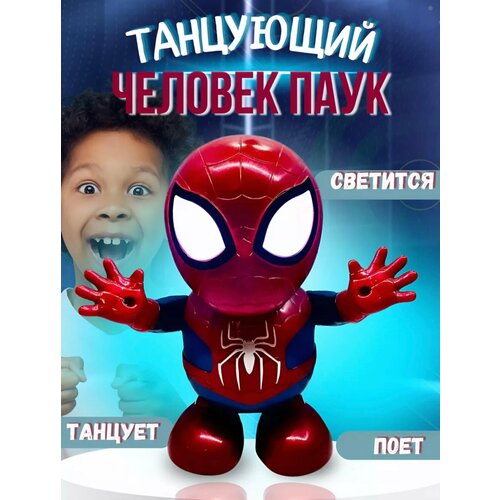 Танцующий Человек Паук робот танцующий робот человек паук ch toys