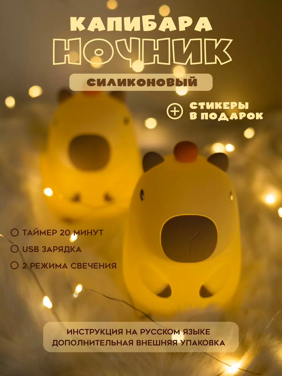 фото 100 Светильник-ночник, перезаряжаемая силиконовая лампа