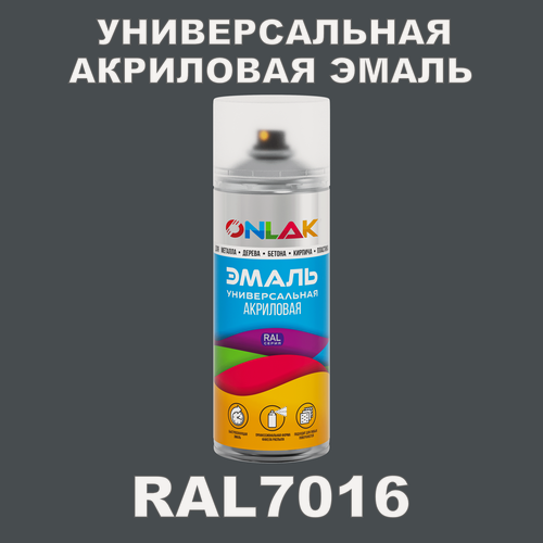 Изображение товара Высокоглянцевая акриловая эмаль ONLAK, в баллончике, быстросохнущая, глянцевая, для металла, дерева, бетона, кирпича, спрей 520 мл, RAL7016