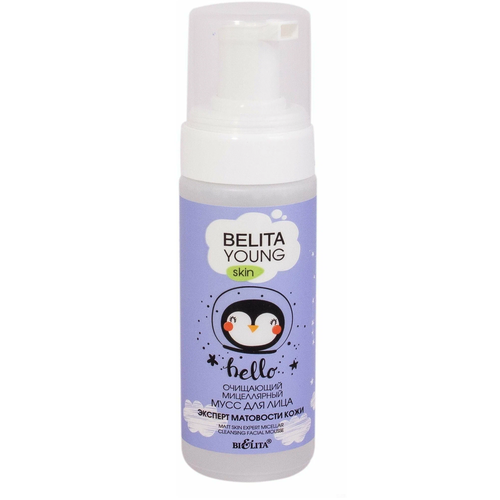 Белита / Belita Young Skin - Мусс для лица очищающий мицеллярный Hello 175 мл bielita young skin очищающий мицеллярный мусс для лица эксперт матовости кожи 175 мл 175 г