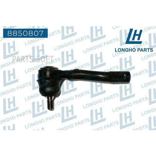 LONGHO 8850807 Наконечник рулевой левый \ GENERAL MOTORS 96407485