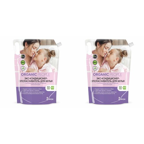 Organic People Кондиционер для стирки Фиалка и Кедр дой-пак 2 л 2 шт 1101₽