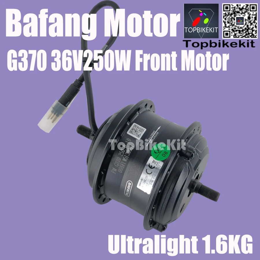 8fun motor on sale