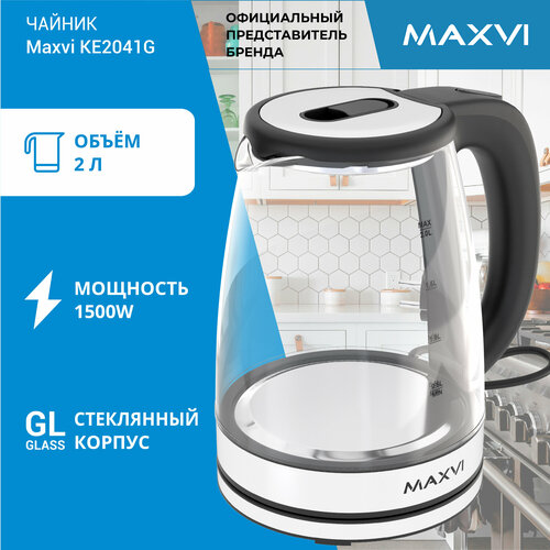 Электрический чайник стеклянный Maxvi KE2041G silver 17 литра 1399₽