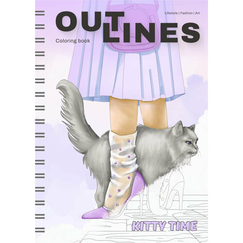 Раскраска скетчбук OUTLINES Kitty Time Мода и котята 750₽