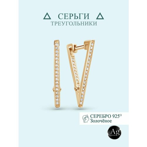 Серьги Argentum серебро 925 проба золочение фианит размер 14 мм длина 23 см золотистый 2245₽