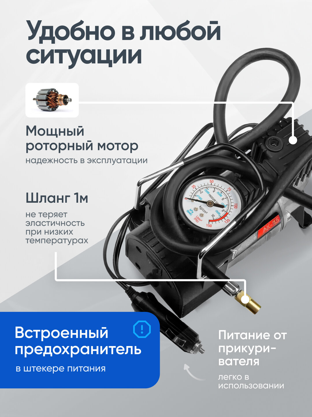 Компрессор "Nova Bright" АК-35, до 35 л/мин, 140 PSI, 12В — фото 1
