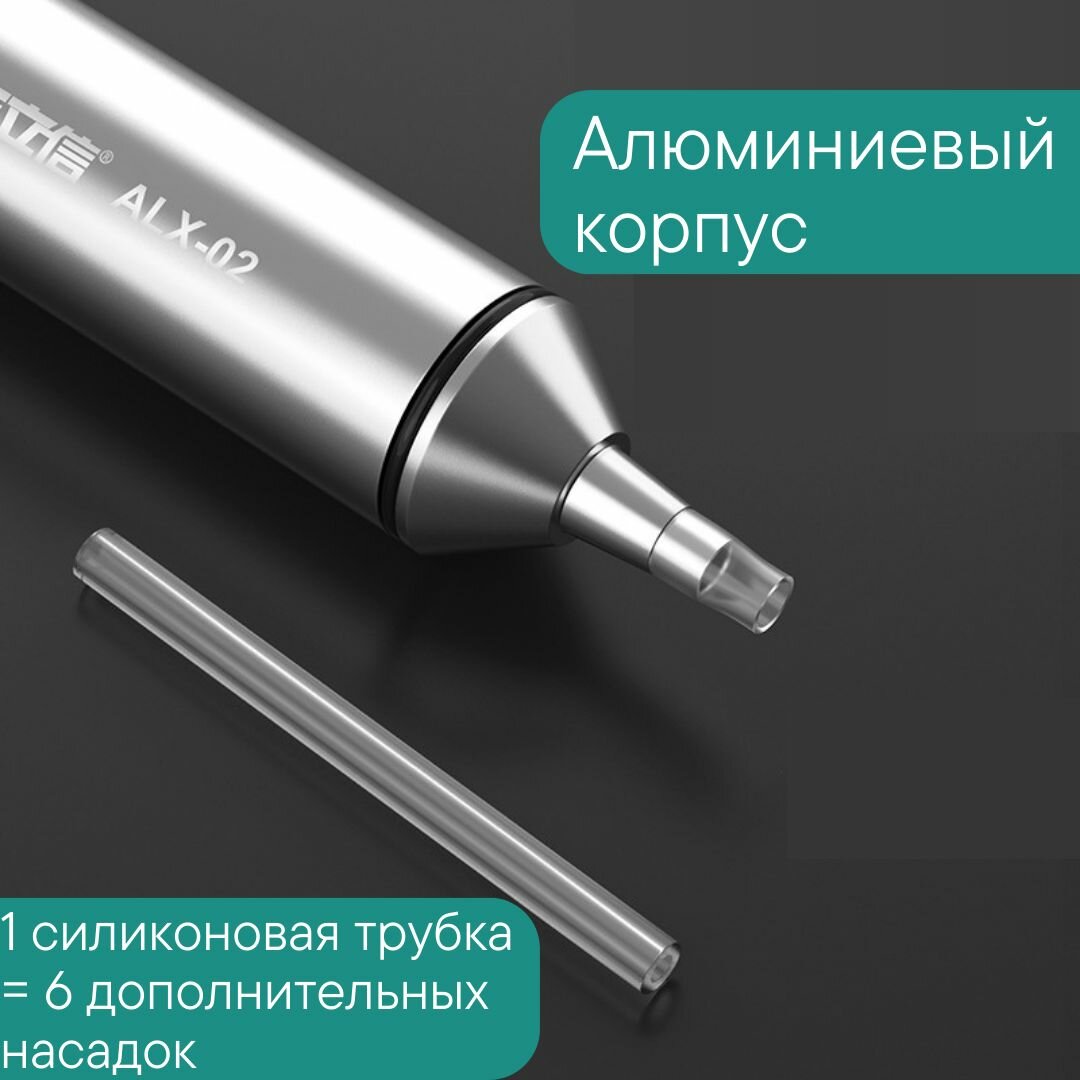 Изображение Оловоотсос/вакуумный экстрактор припоя с металлическим корпусом