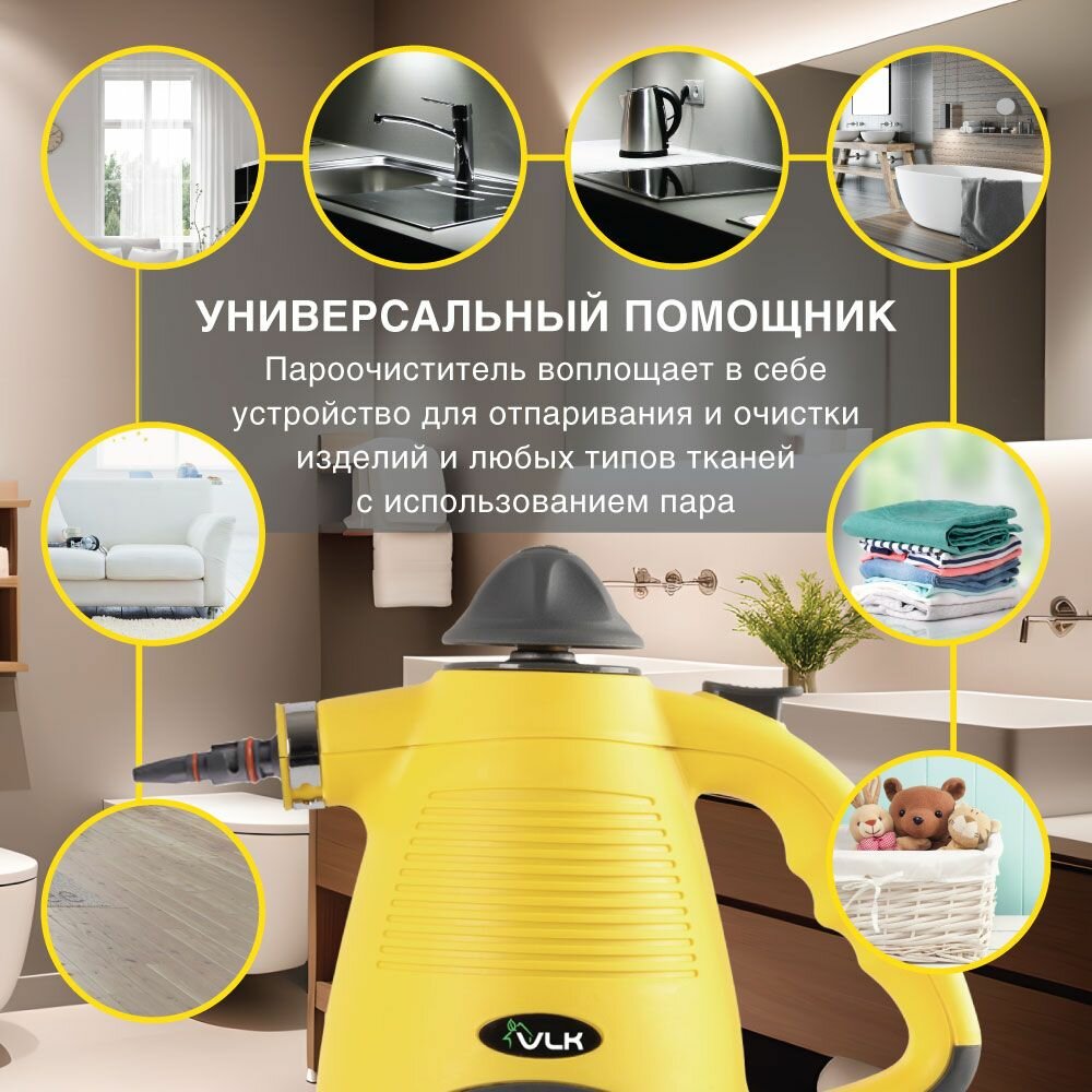 Пароочиститель для дома универсальный VLK Sorento 4900 / 900 Вт / 3,5 бар — фото 1