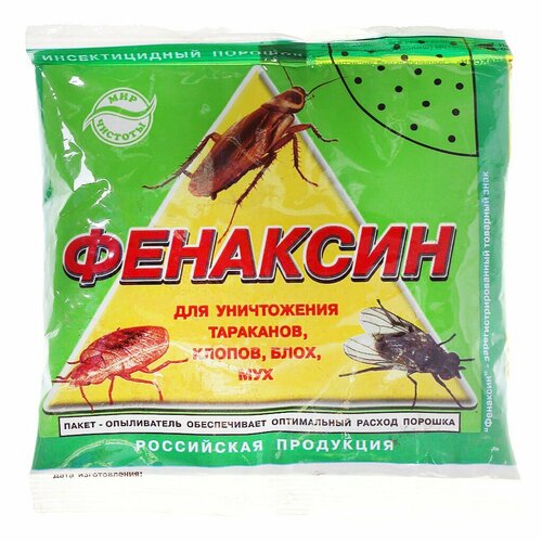 Фенаксин (дуст) 125гр. От тараканов/муравьев/клопов/блох/мух/крысин. клещей (борная кислота)