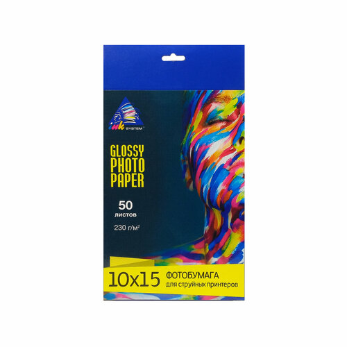 Фотобумага глянцевая Inksystem 10х15, 230 г/м2, 50 листов