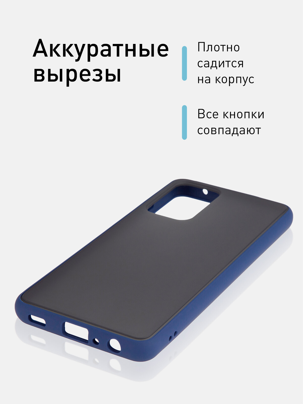 Противоударный чехол Rosco на Samsung Galaxy A52 (Самсунг Галакси А52), пластиковый синий — фото 1