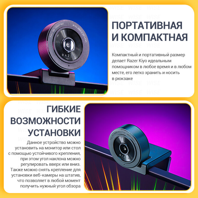 Изображение Камера-Web Razer Kiyo X black (2.1 MP, 1920x1080, встроенный микрофон, USB 2.0) (RZ19-04170100-R3M1)