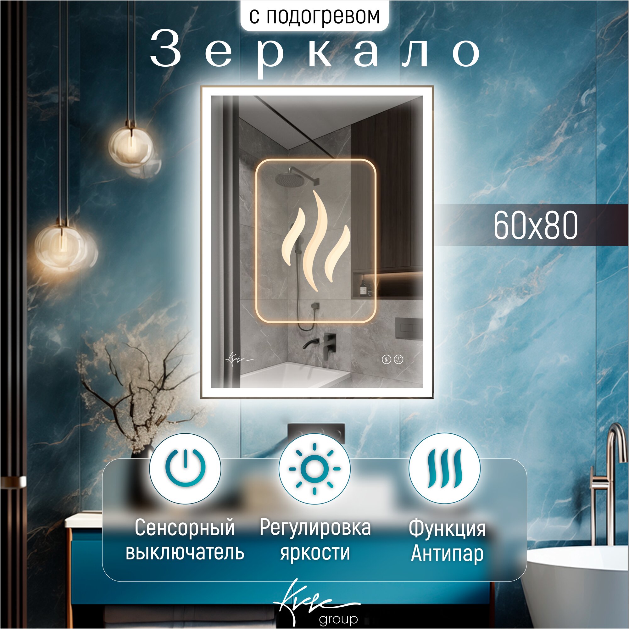 Зеркало настенное в ванную...