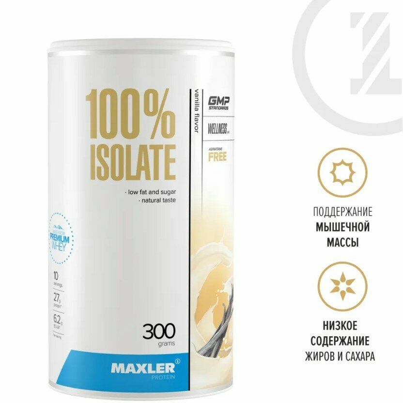 Maxler 100% Isolate 300g (Vanilla)