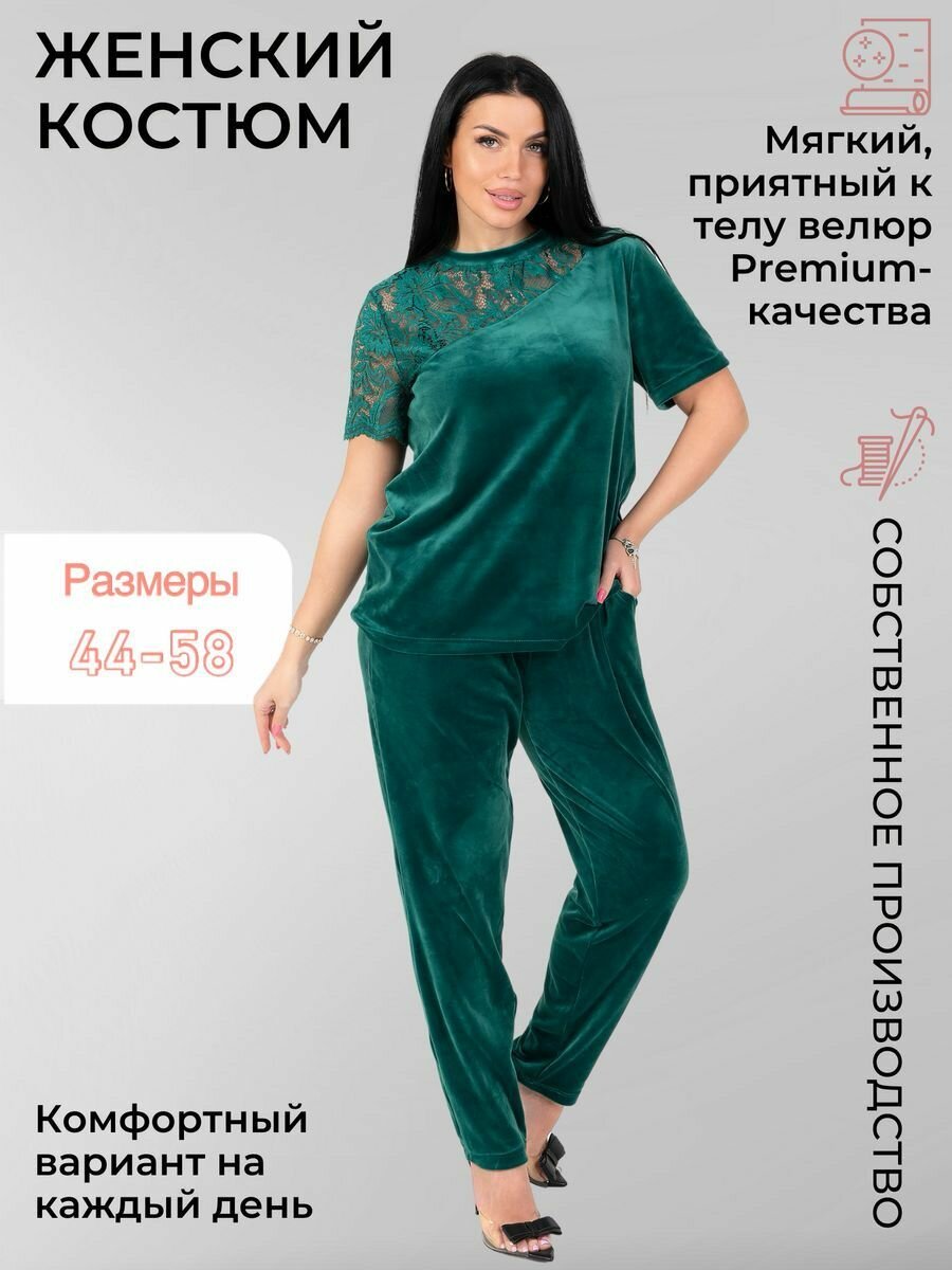 Комплект одежды Instinity