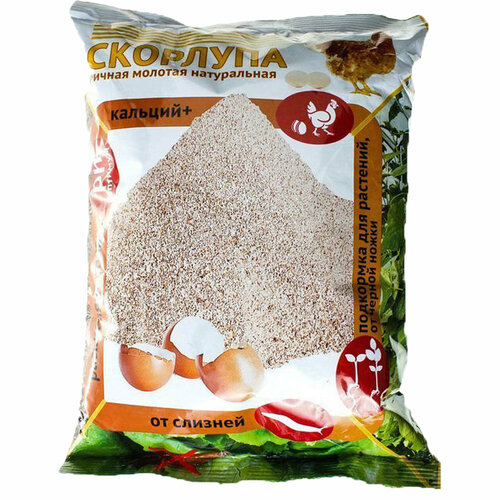 Скорлупа яичная молотая натуральная для кур и др. с/х птицы 1.5 кг