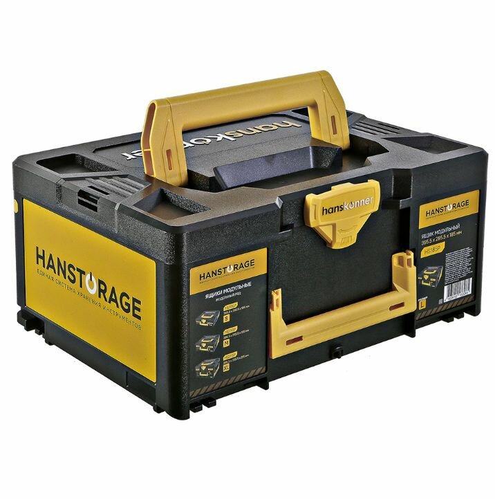 Модульный ящик для инструмента Hanskonner размер L — фото 1