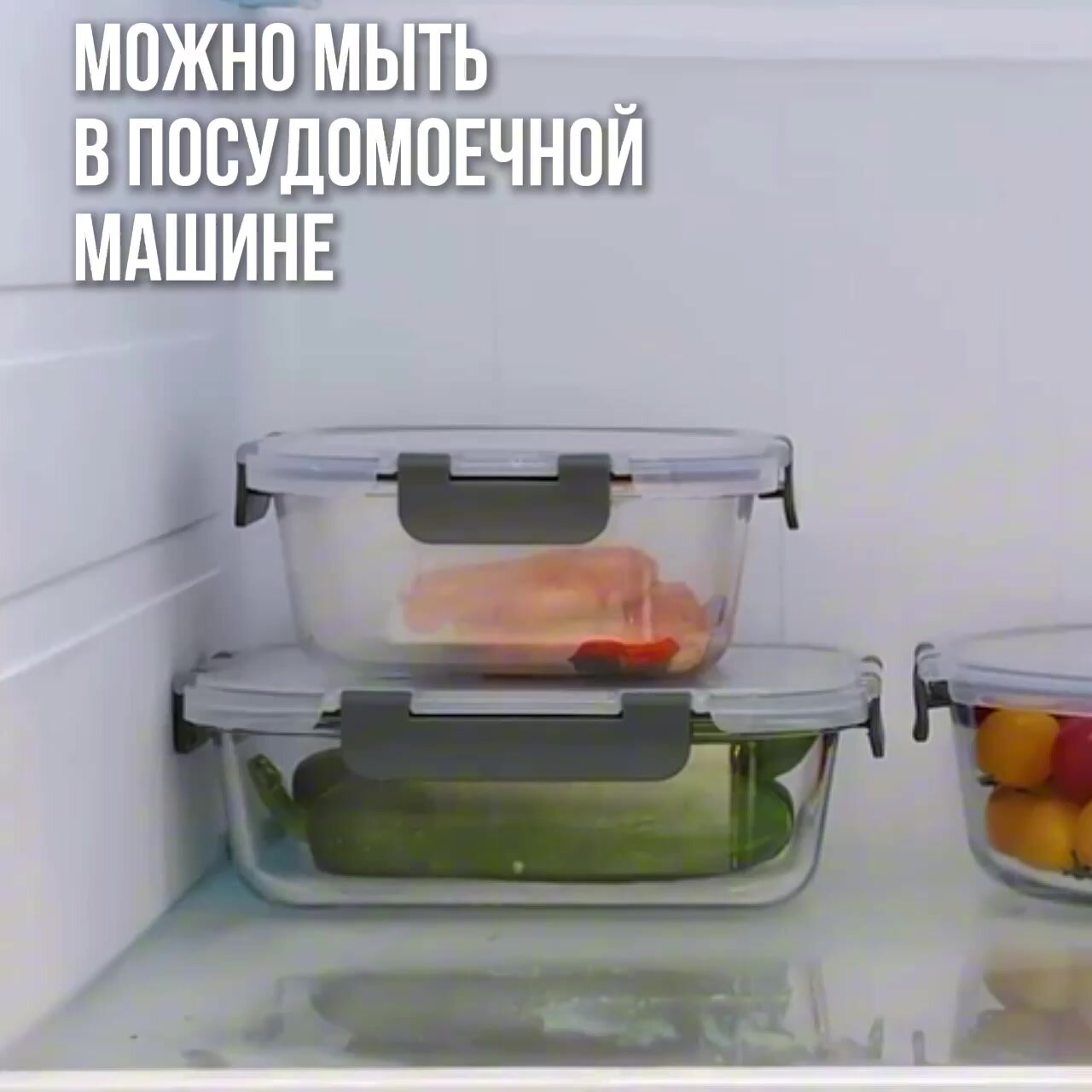 Набор контейнеров 2 предмета 630 мл жаропрочное стекло — фото 1