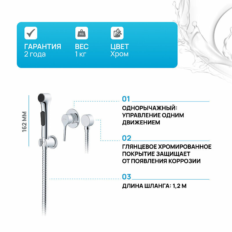Jacob Delafon Elate E24610-CP Хром