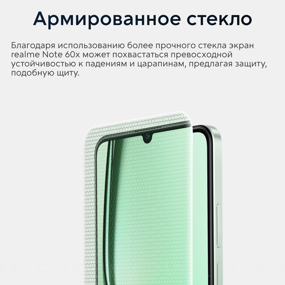 Realme Смартфон Note 60x 3/64 ГБ, андроид, зеленый — фото 1