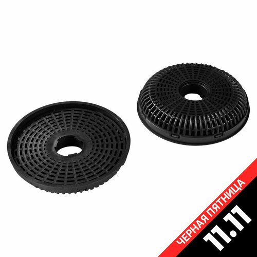 Угольный фильтр Kuppersberg KF-Y для вытяжки | Оригинальный сменный — купить, цена, характеристики