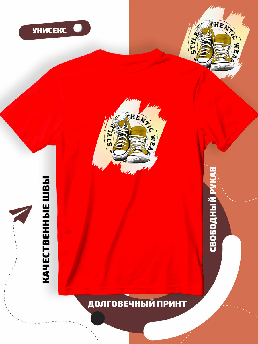 Футболка с принтом кроссовками одежда