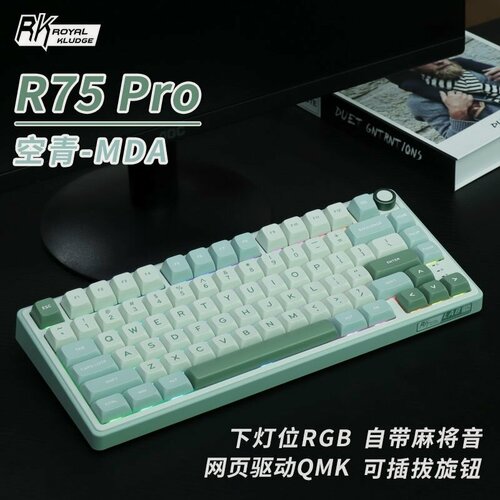 Изображение товара Проводная механическая клавиатура Royal Kludge R75 (75%), RGB, с возможностью горячей замены, подсветка клавиш без символов, полосы прокрутки (RK Silver), голубой