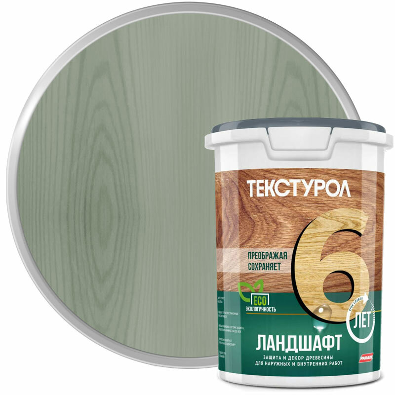 Текстурол Ландшафт деревозащитное средство на водной основеСеро зеленый 0 9л