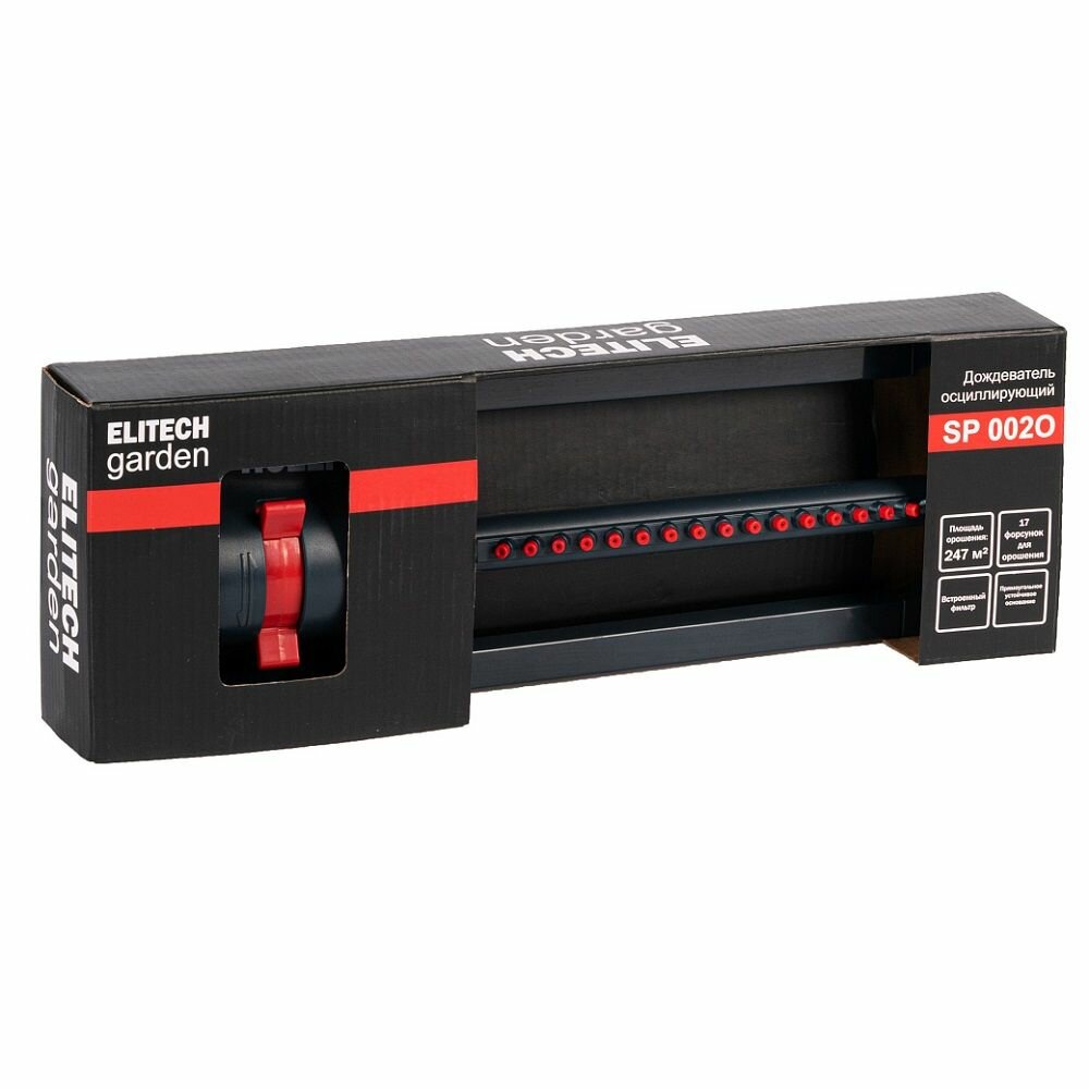 Дождеватель осциллирующий Elitech SP 002O, площадь полива 247 м2 — фото 1