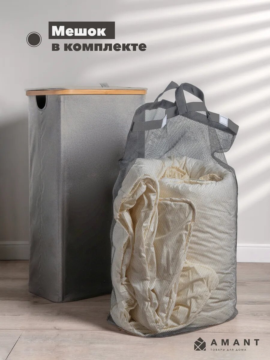 Корзина для белья с крышкой в ванную — фото 1