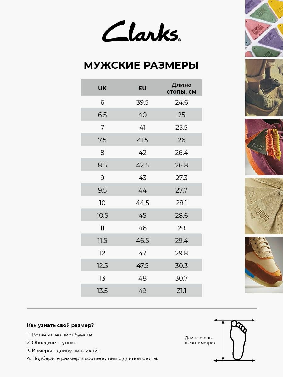 Ботинки Clarks, размер 8G EU, коричневый — фото 1