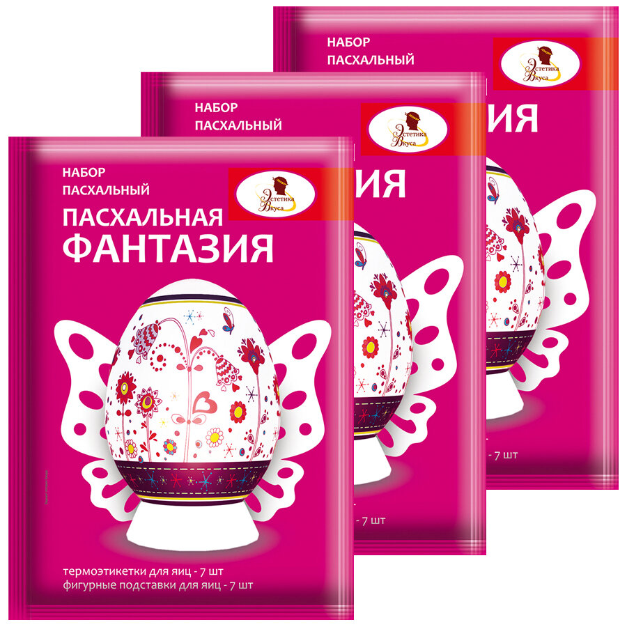 Набор пасхальный 