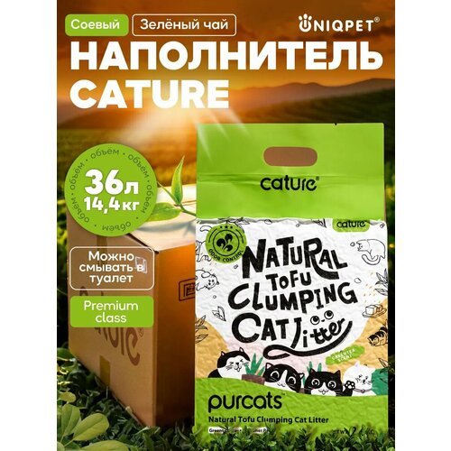 фото Соевый наполнитель cature для кошачьего туалета комкующийся, 36л