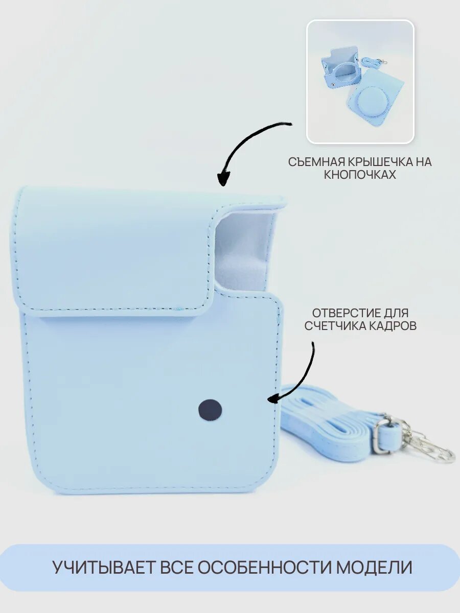 Чехол для фотоаппарата Instax mini 12 экокожа синий, ударопрочный, с ремешком — фото 1