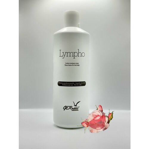 GERnetic - Lympho / Лимфодренажный лосьон для тела 500 мл