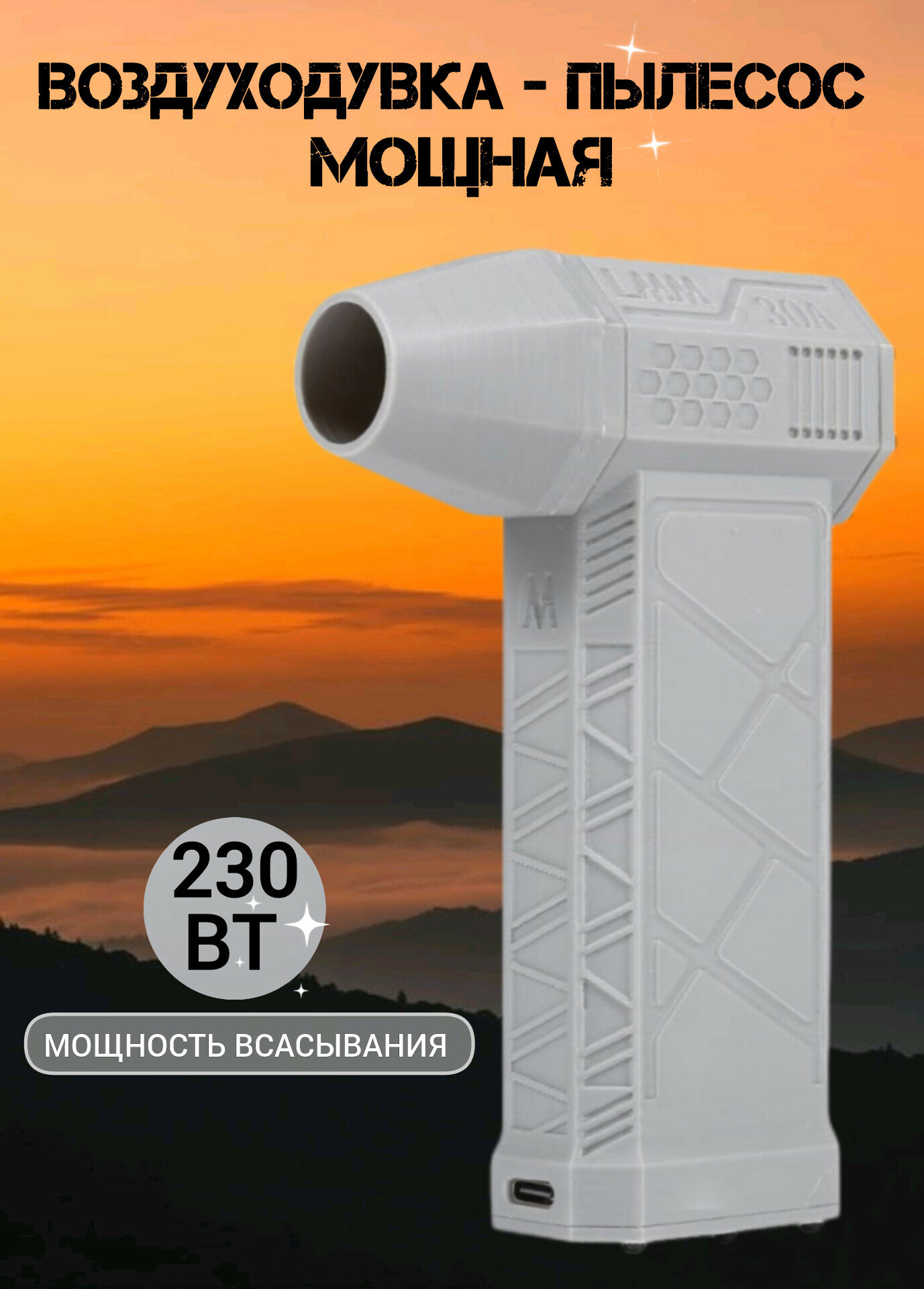 Турбо-реактивный вентилятор сжатого воздуха, высокоскоростной канальный мощный воздуходув для удаления снега