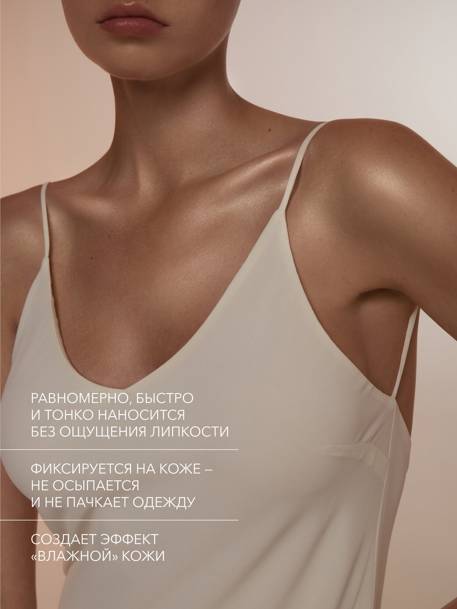Хайлайтер мист для лица, тела и волос SHIKstudio GLOW MIST увлажняющий, сияющий спрей с шиммером парфюмированный — фото 1