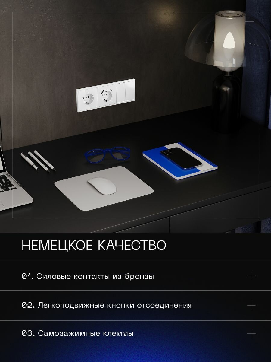 Комплект розеток встраиваемых с заземлением 16А VOLTUM S70 (белый глянцевый, 10 шт.) — фото 1