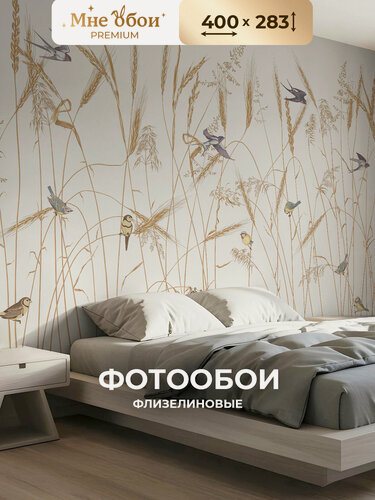 Изображение товара Фотообои на стену флизелиновые 3d для спальни и гостиной, на кухню 400х283 растения, птицы, колосья