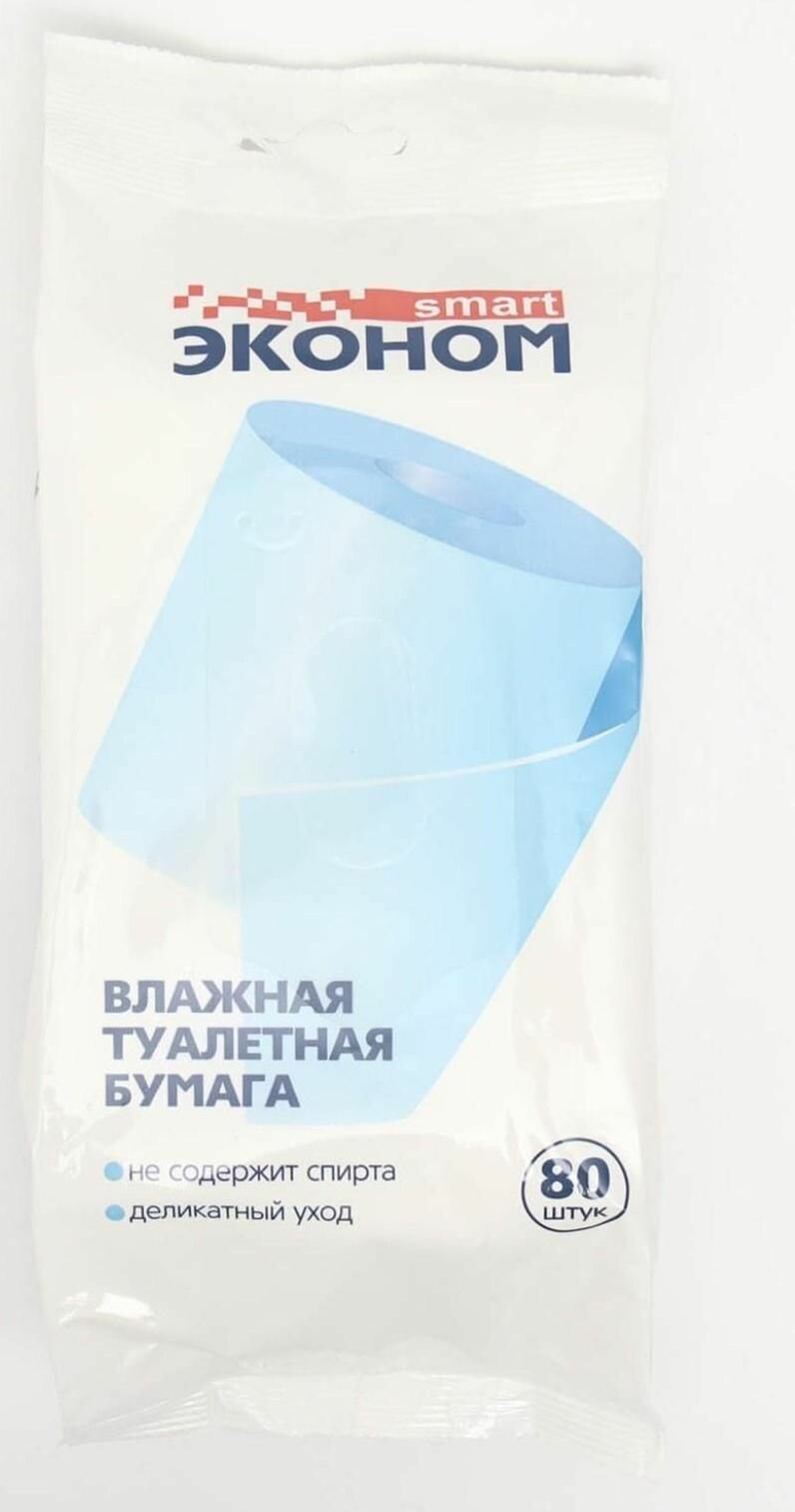 Туалетная бумага влажная Smart Эконом 80 шт.
