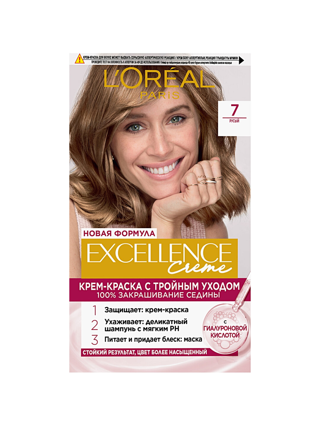 Краска для волос L'Oreal Excellence, оттенок 7 русый, стойкая — фото 1