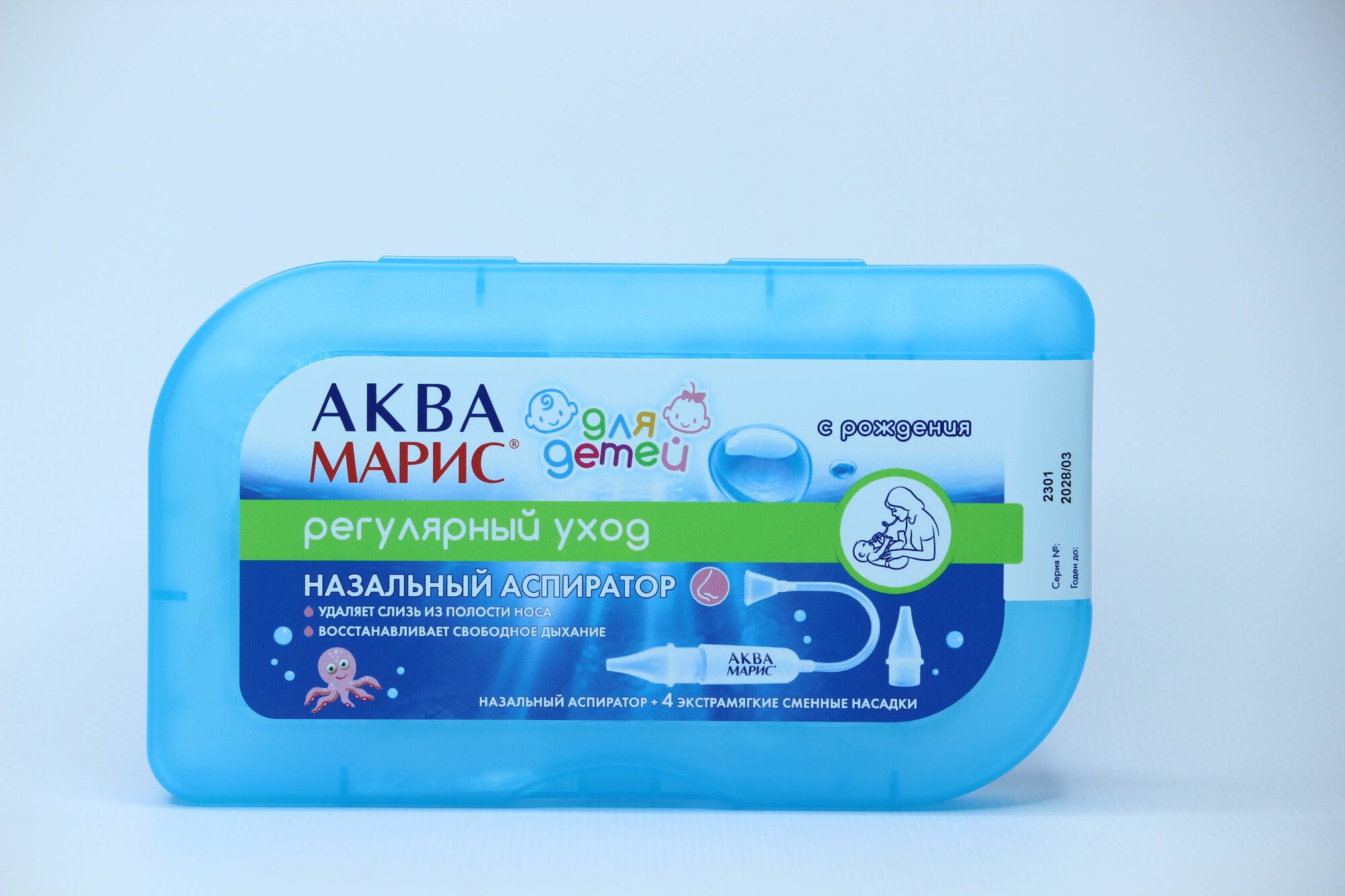 Механический аспиратор детский Аква Марис Регулярный уход, прозрачный