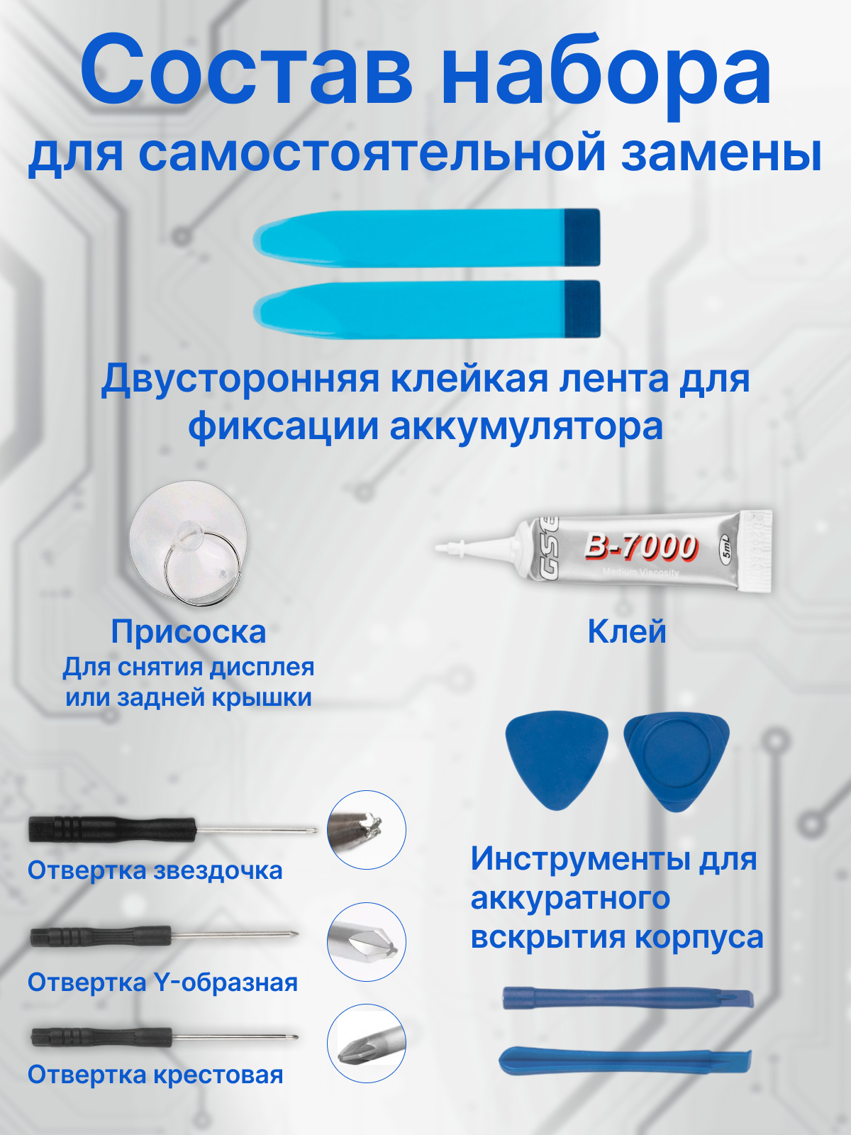 Изображение Аккумулятор / батарея BN53 для Xiaomi Redmi Note 9 Pro, 9 Pro Max, 10 Pro, 10 Pro Max, Poco M2 Pro с набором