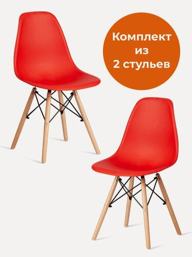 Изображение товара Комплект стульев TetChair, 2 шт, красные